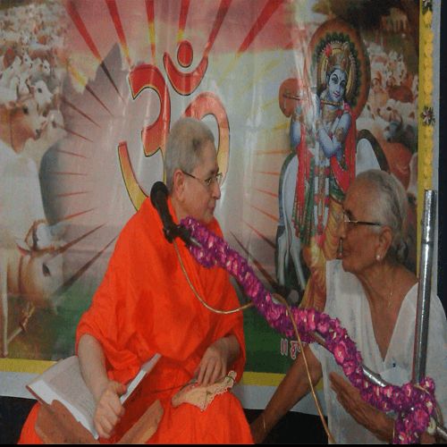 Arsha Vidya Tirtha