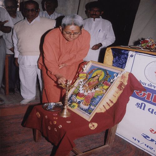 Arsha Vidya Tirtha